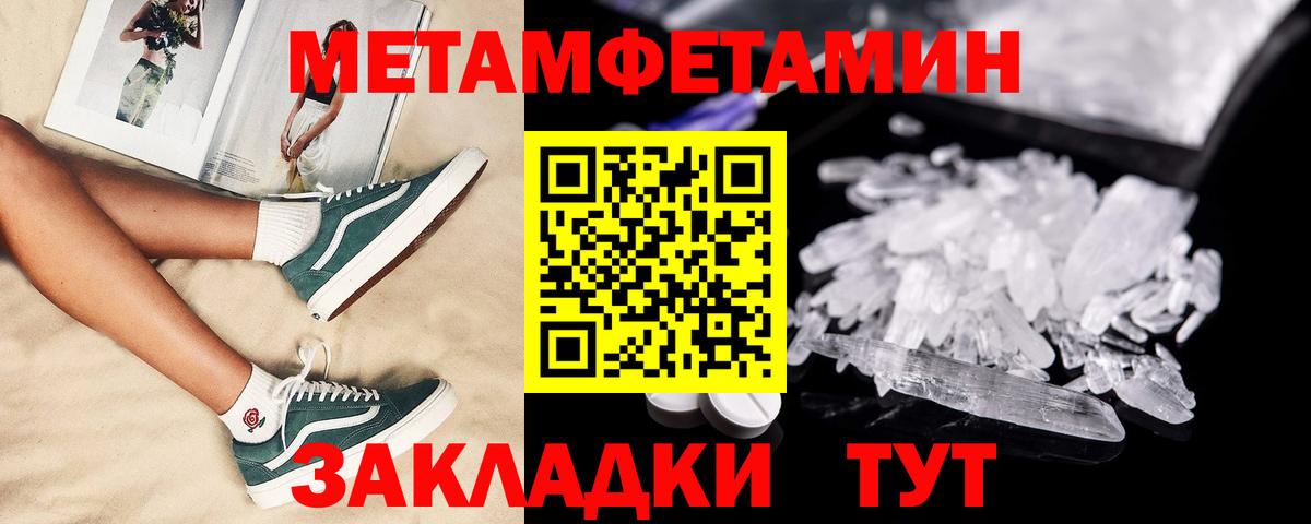 Амфетамин VHQ Армавир
