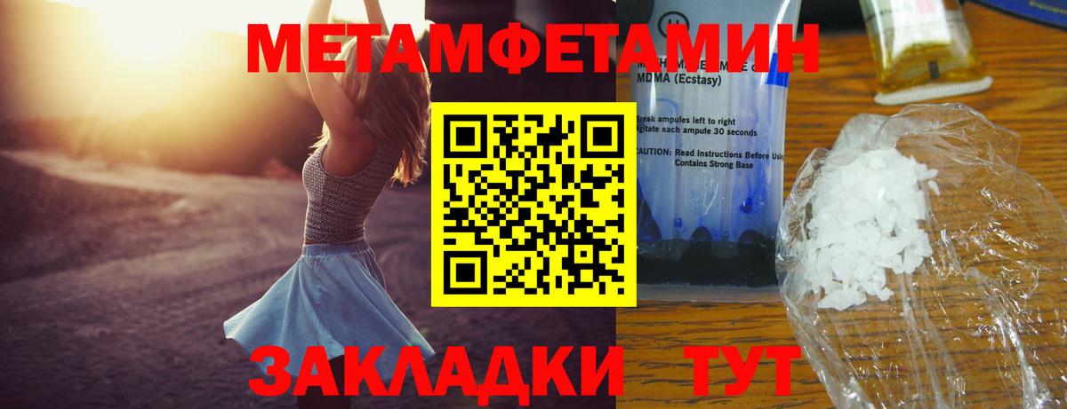 Армавир  АМФЕТАМИН  Вход с VPN  АМФ  mega зеркало  АМФ 97% 