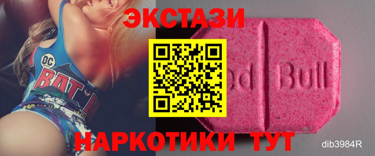 как найти наркотики  ЭКСТАЗИ Philipp Plein  ЭКСТАЗИ  Вход с VPN  ОМГ ОМГ ONION  Экстази Philipp Plein  Армавир 