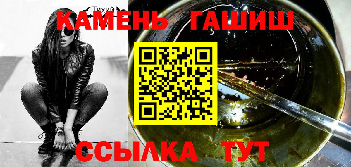 Мефедрон Армавир