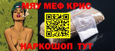 COCAINE Рузаевка