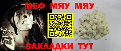 МДПВ Пугачёв