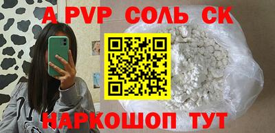 МДПВ Пугачёв