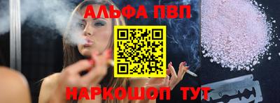 ПСИЛОЦИБИНОВЫЕ ГРИБЫ Пыть-Ях