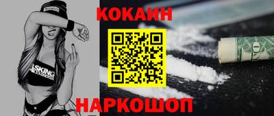 ПСИЛОЦИБИНОВЫЕ ГРИБЫ Пыть-Ях