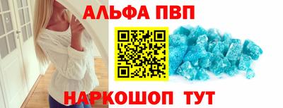 герыч Пушкино