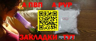 герыч Пушкино
