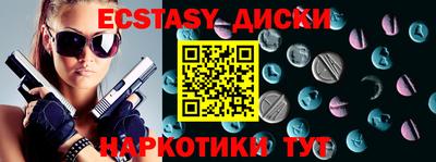 ПСИЛОЦИБИНОВЫЕ ГРИБЫ Пыть-Ях