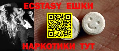 герыч Пушкино