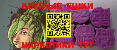 ПСИЛОЦИБИНОВЫЕ ГРИБЫ Пыть-Ях