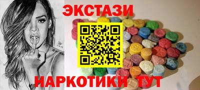 ПСИЛОЦИБИНОВЫЕ ГРИБЫ Пыть-Ях