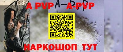 герыч Пушкино