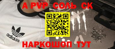 герыч Пушкино