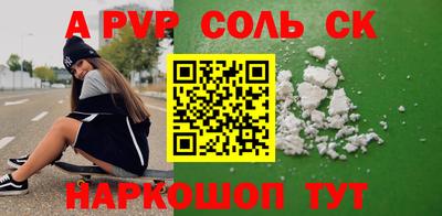 герыч Пушкино