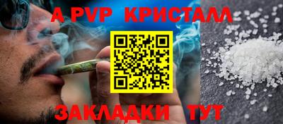 ПСИЛОЦИБИНОВЫЕ ГРИБЫ Пыть-Ях