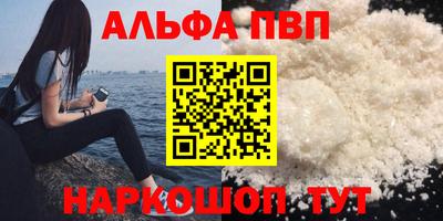 ПСИЛОЦИБИНОВЫЕ ГРИБЫ Пыть-Ях