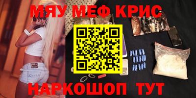 COCAINE Рязань