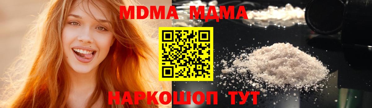 ЭКСТАЗИ  МАРИХУАНА  Вход с VPN  NBOMe  Армавир  ГАШИШ  Вейп ТГК  МЕФ кристаллы 