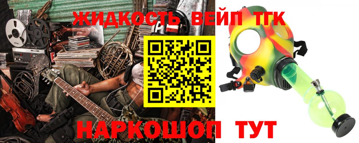 Армавир  ТГК гашишное масло  Вход с VPN  ТГК концентрат 