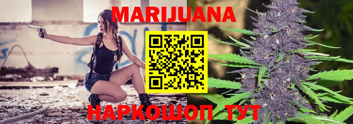 Бошки марихуана тримм  Вход с VPN  Марихуана план  Армавир  Марихуана индика  Конопля OG Kush 